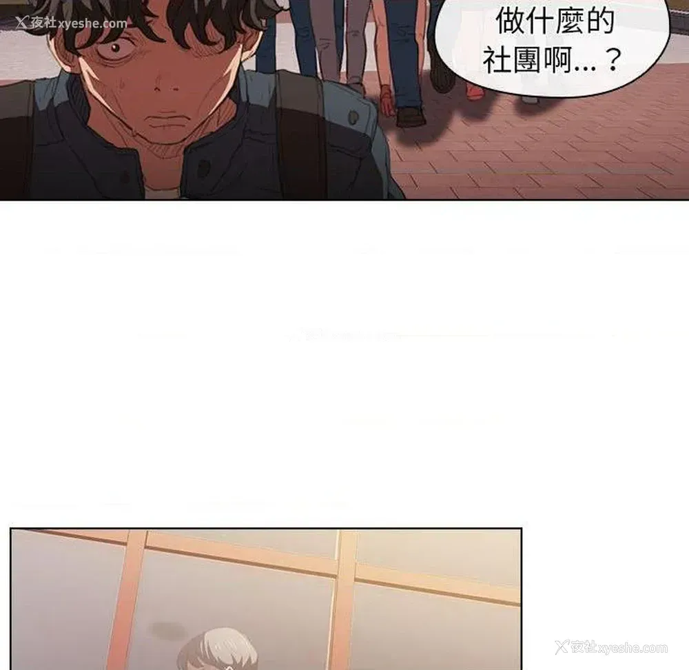 13P - 鲁蛇出头天