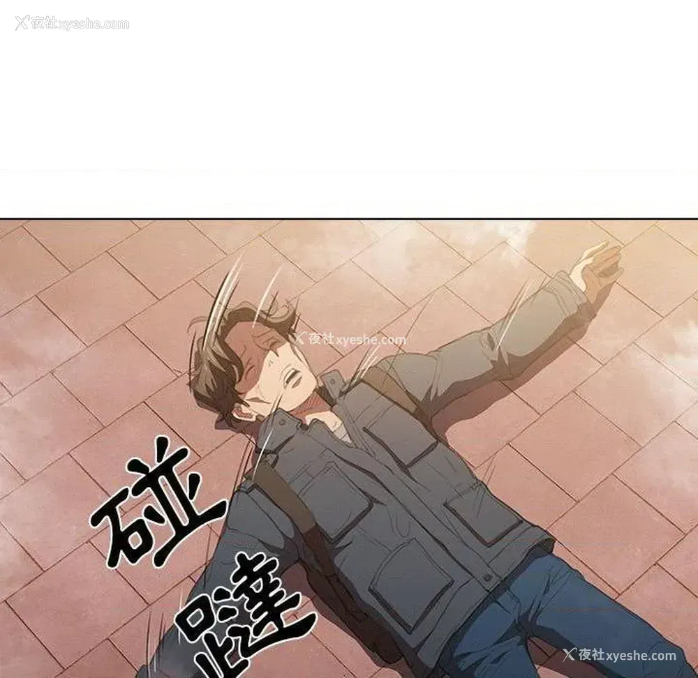15P - 鲁蛇出头天