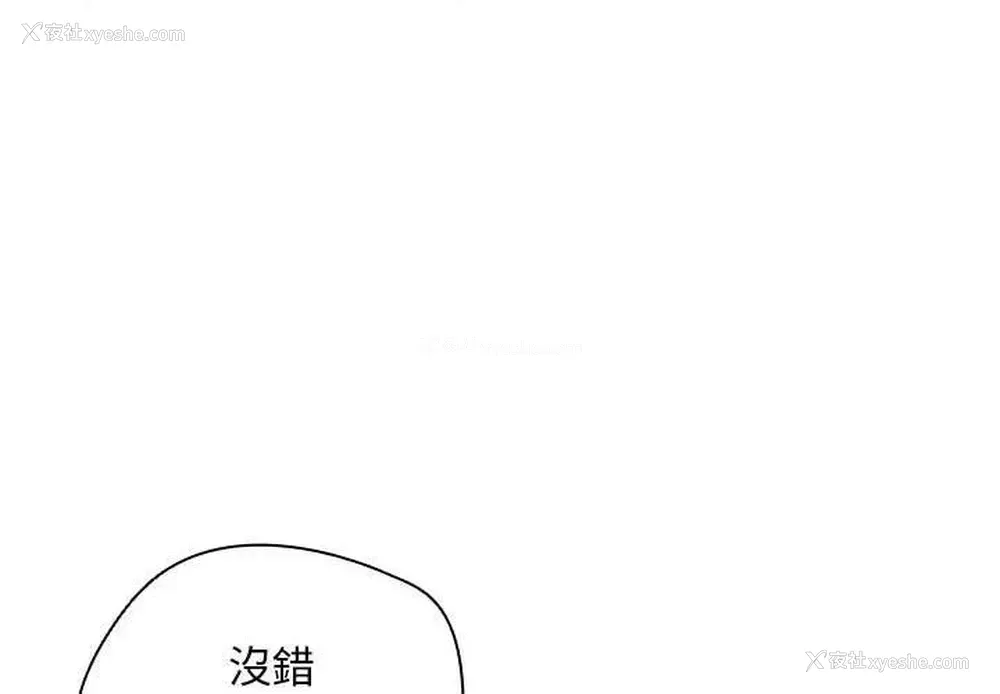 1P - 鲁蛇出头天