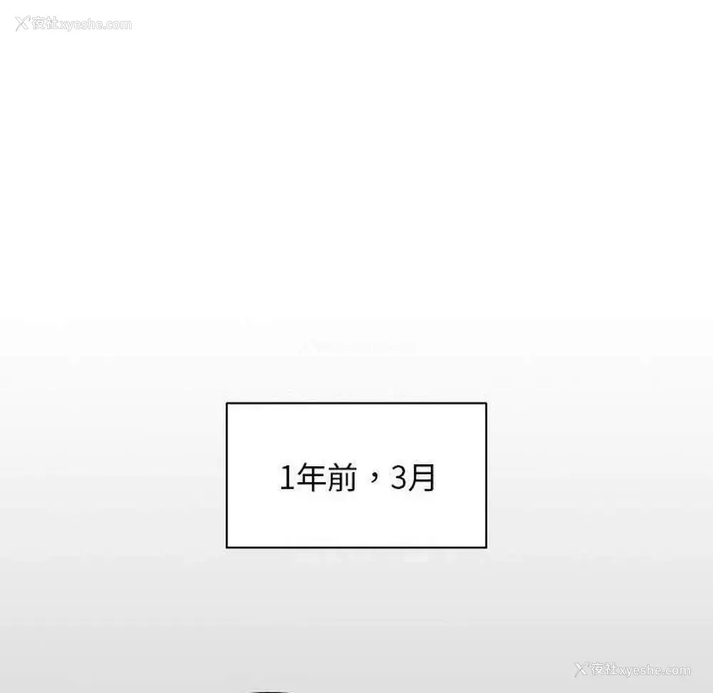 21P - 鲁蛇出头天