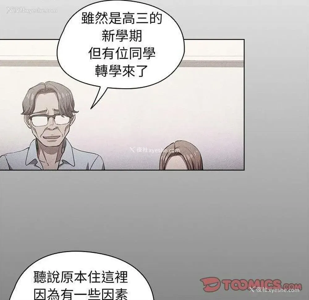22P - 鲁蛇出头天
