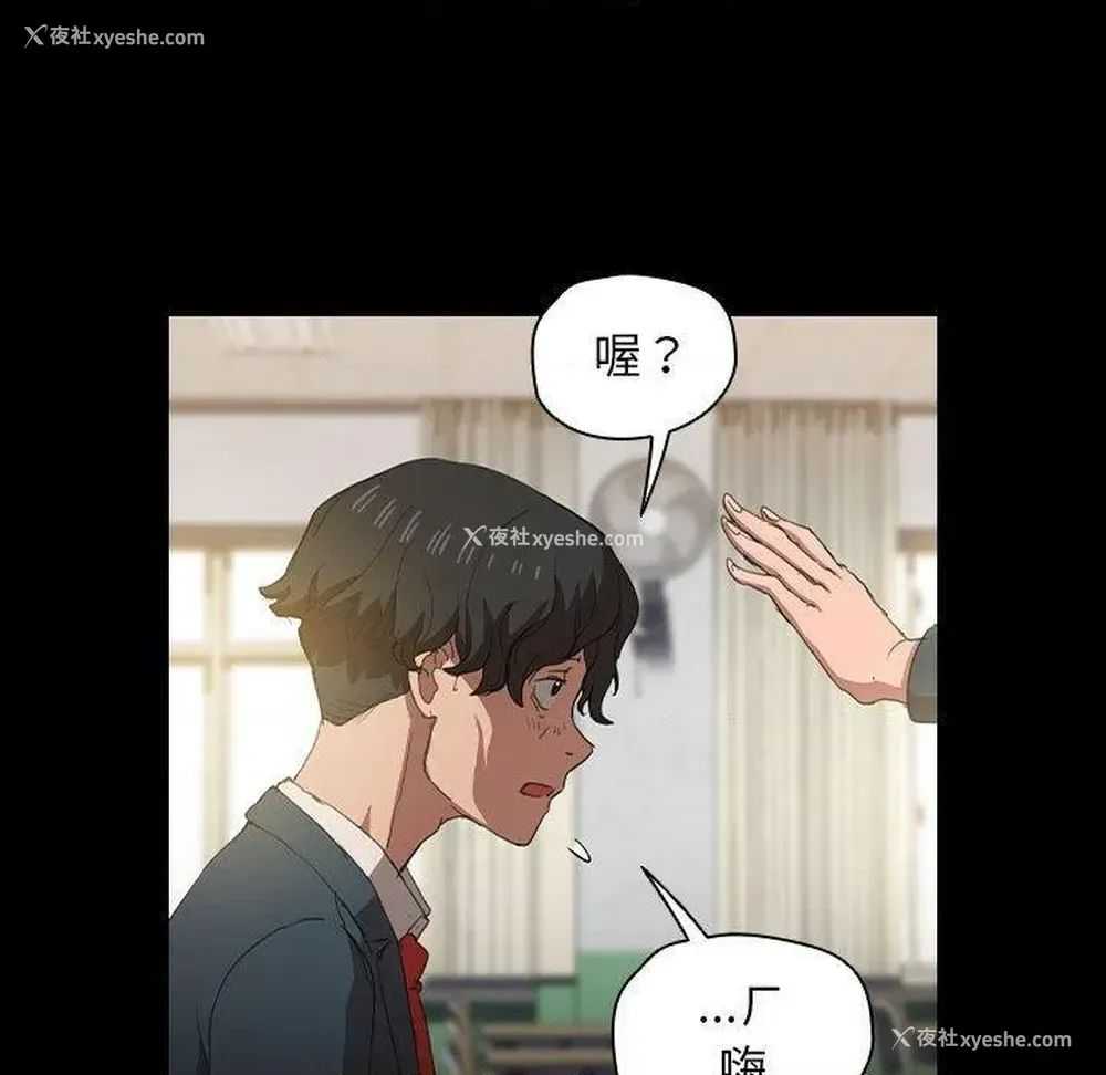 32P - 鲁蛇出头天