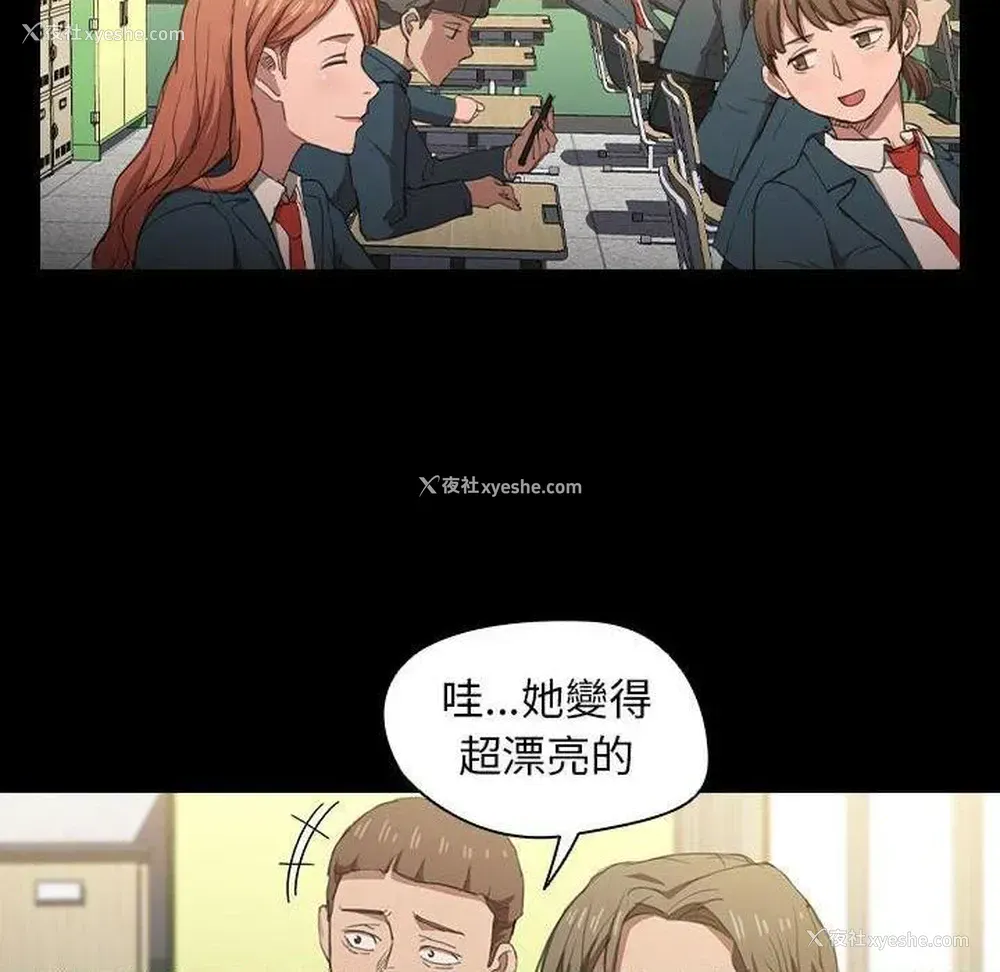 38P - 鲁蛇出头天