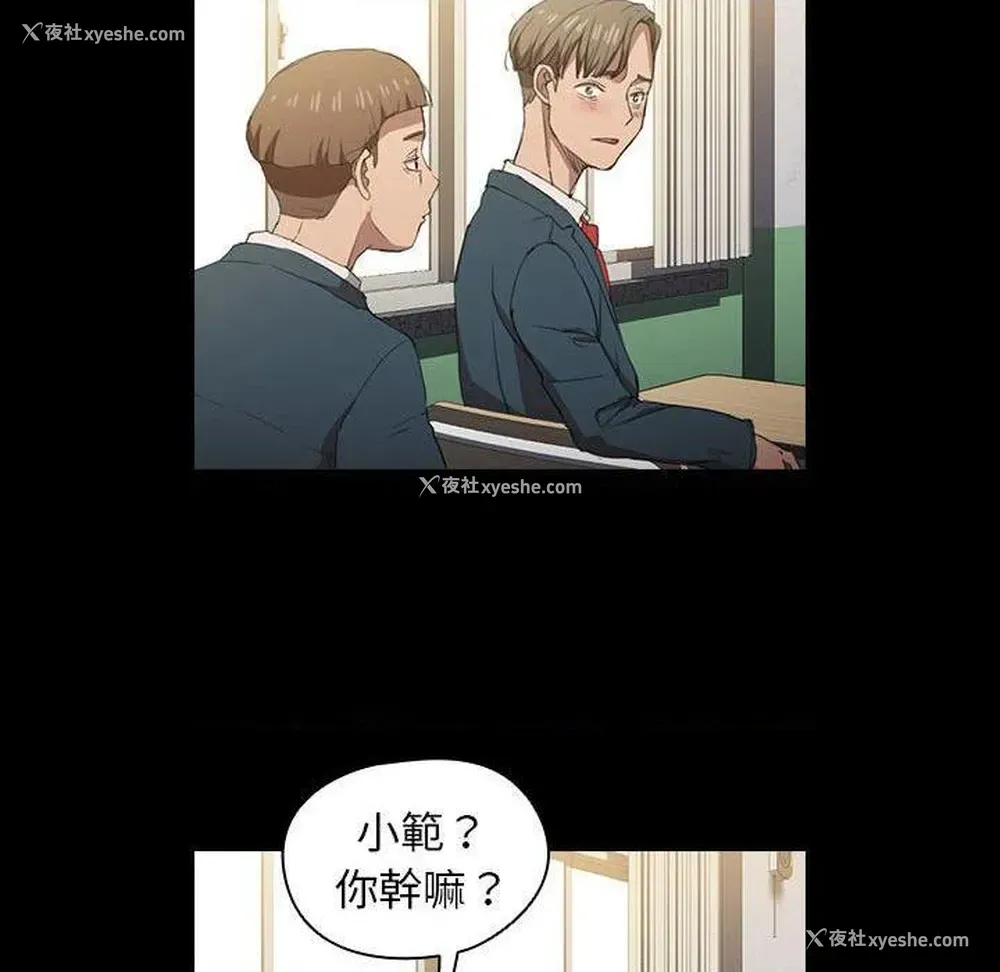 40P - 鲁蛇出头天