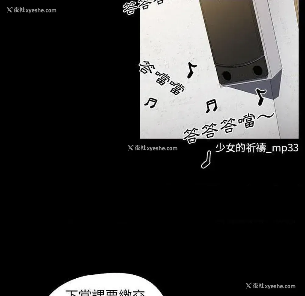 43P - 鲁蛇出头天