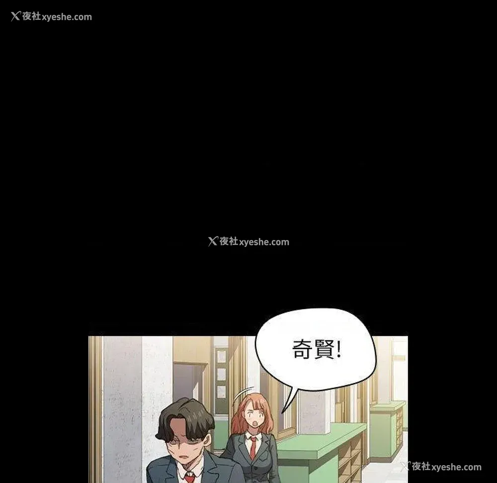 45P - 鲁蛇出头天