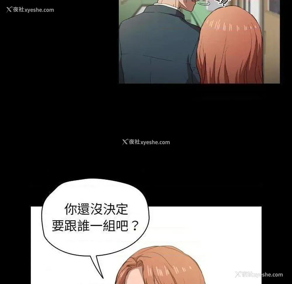47P - 鲁蛇出头天