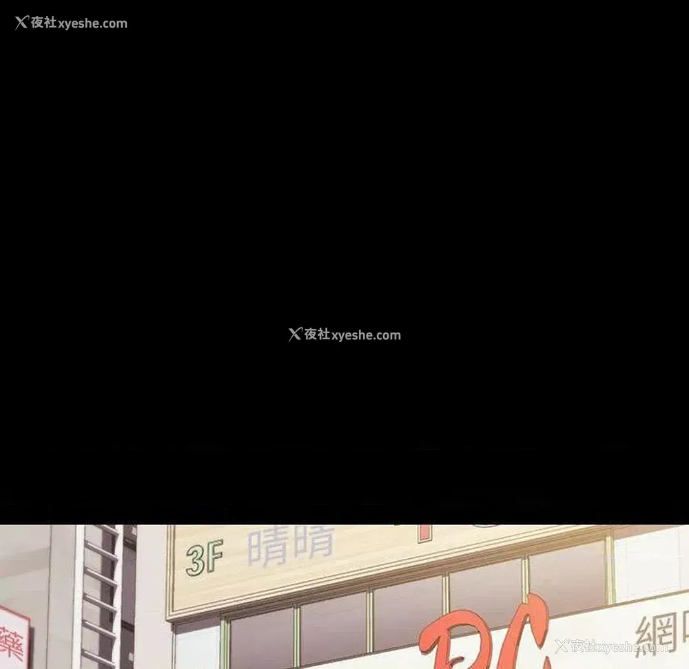 51P - 鲁蛇出头天