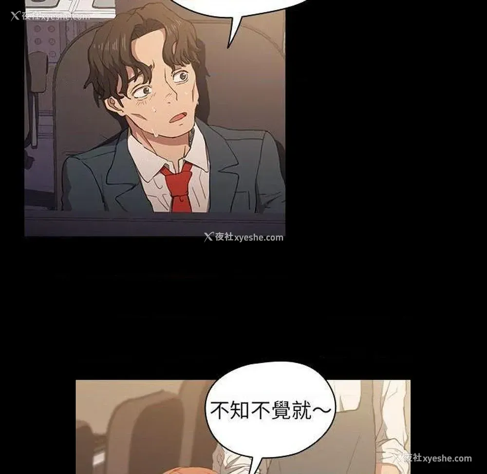 60P - 鲁蛇出头天