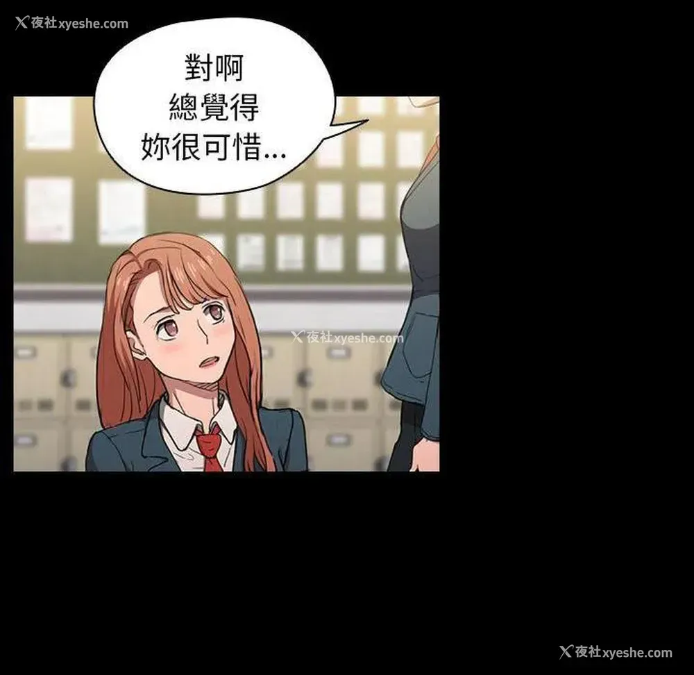 86P - 鲁蛇出头天