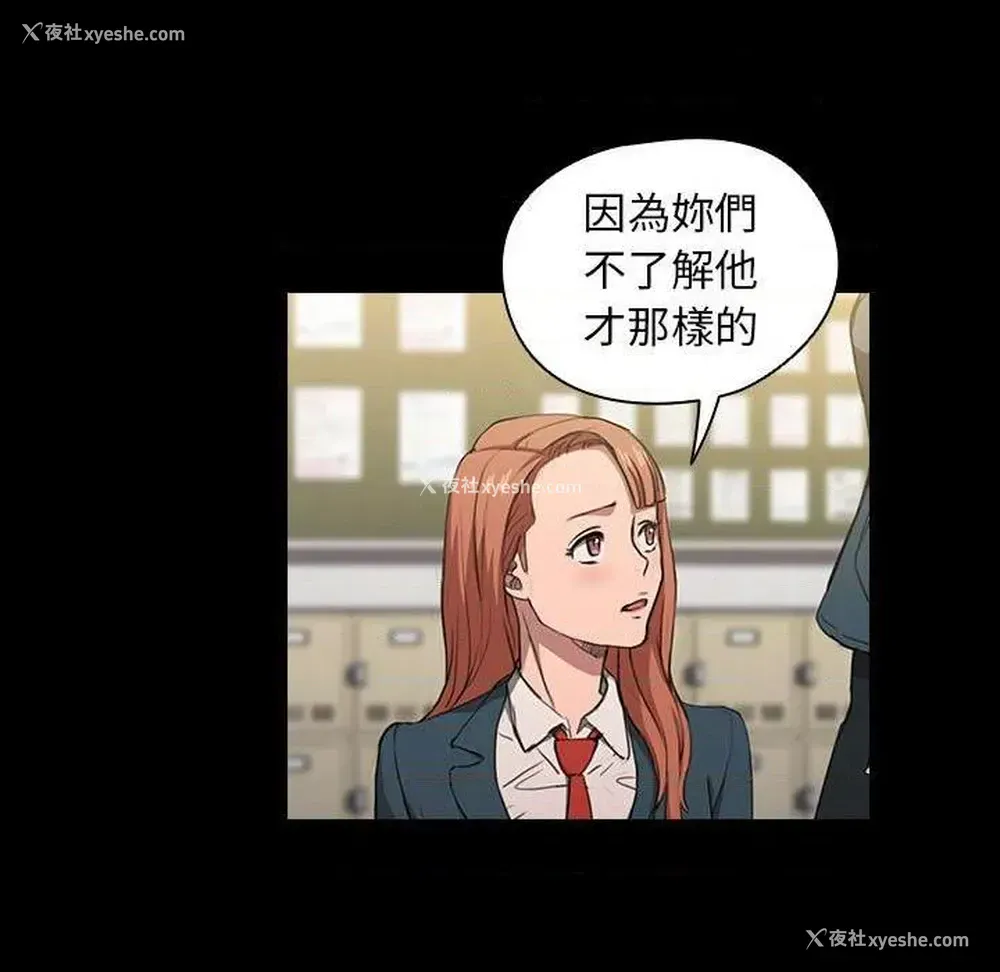 87P - 鲁蛇出头天
