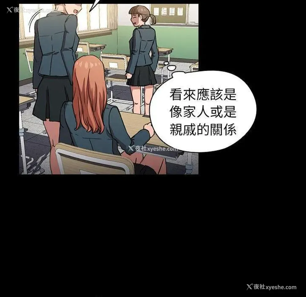 91P - 鲁蛇出头天