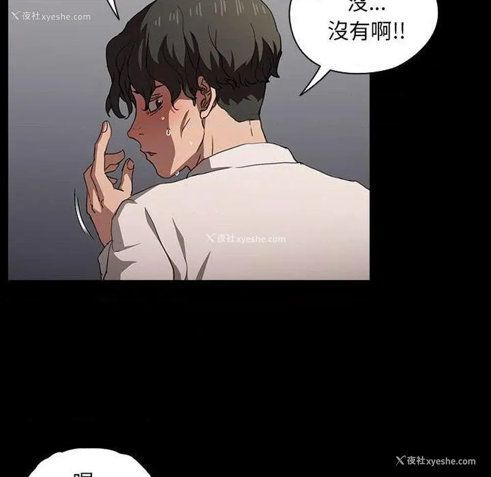 95P - 鲁蛇出头天