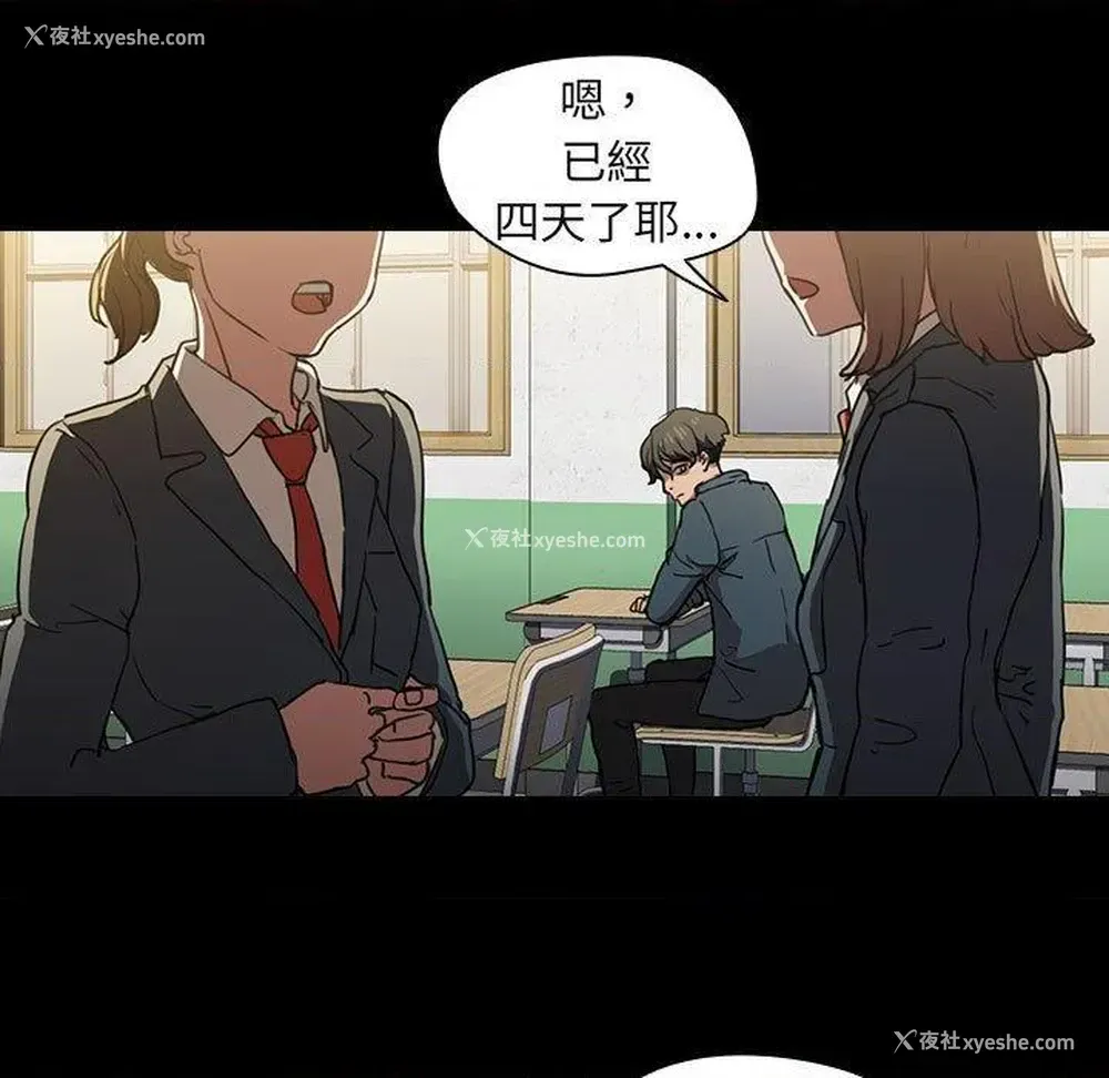 17P - 鲁蛇出头天
