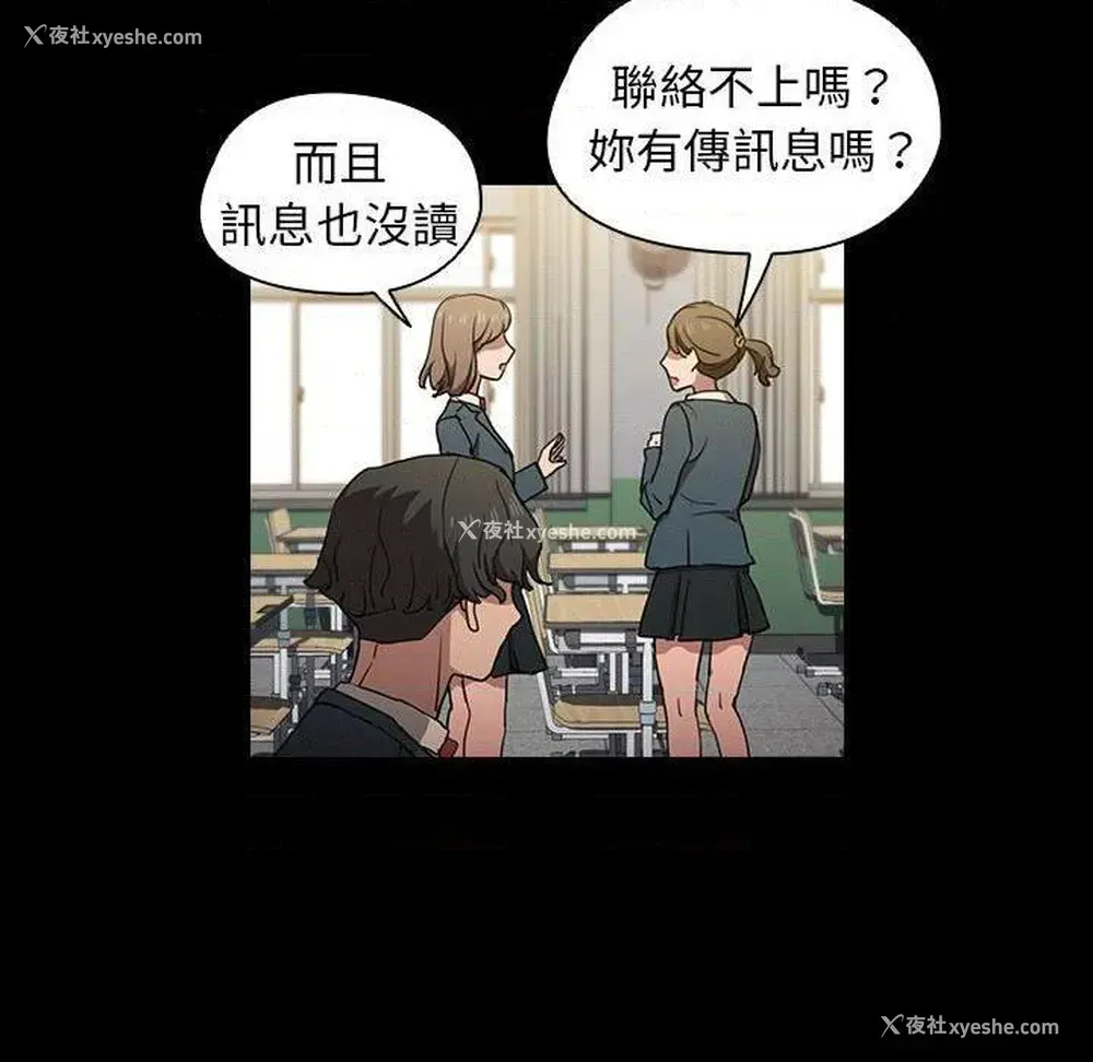 18P - 鲁蛇出头天