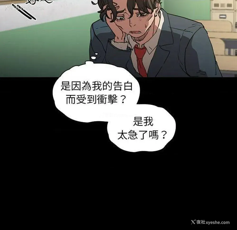 21P - 鲁蛇出头天