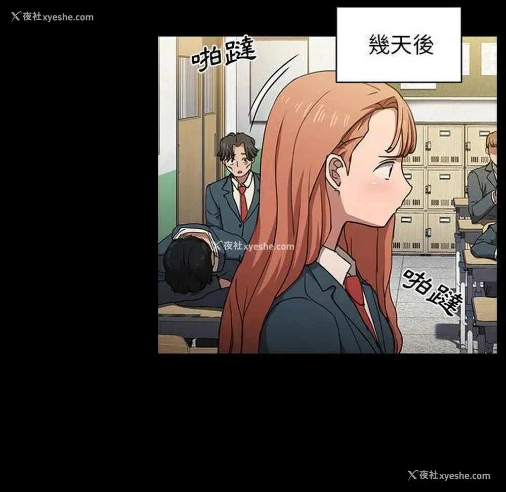 22P - 鲁蛇出头天