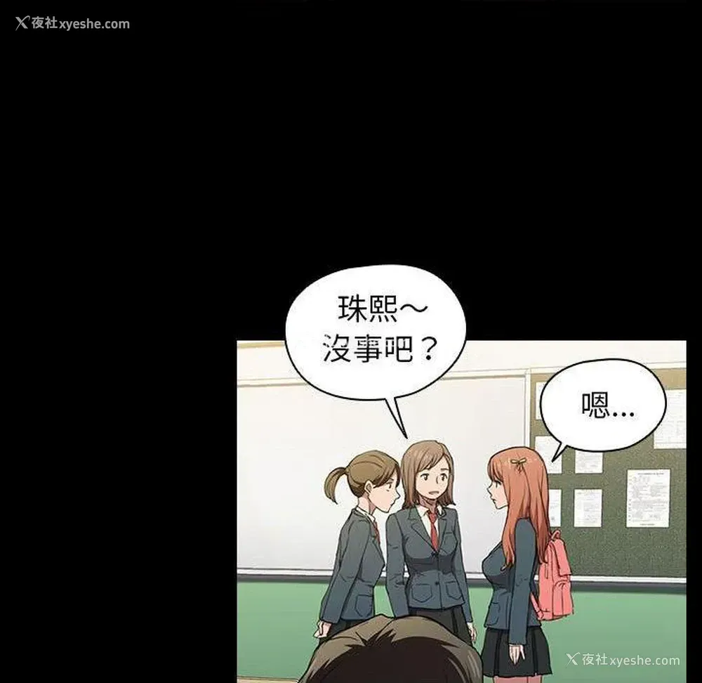 24P - 鲁蛇出头天