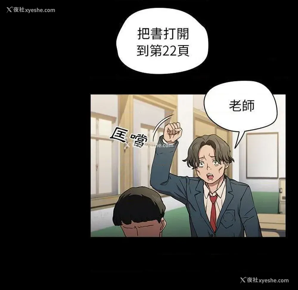 31P - 鲁蛇出头天