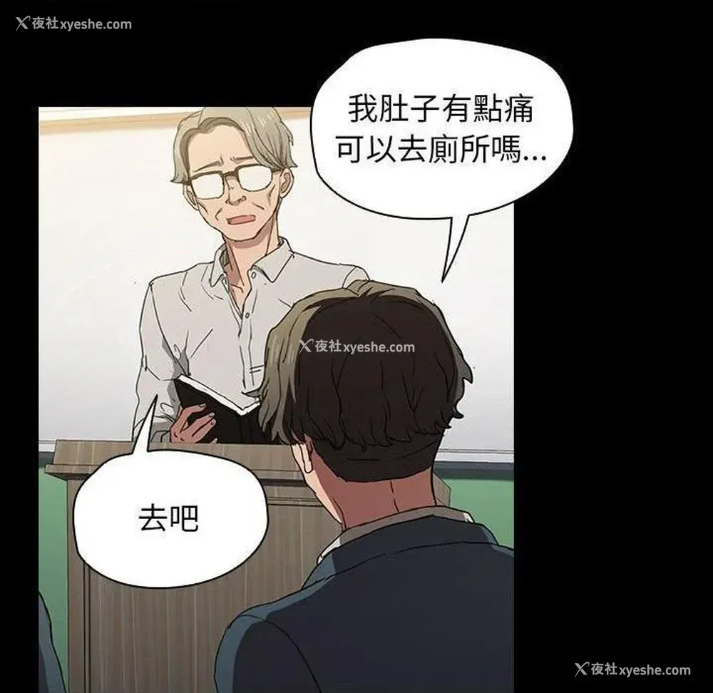 32P - 鲁蛇出头天
