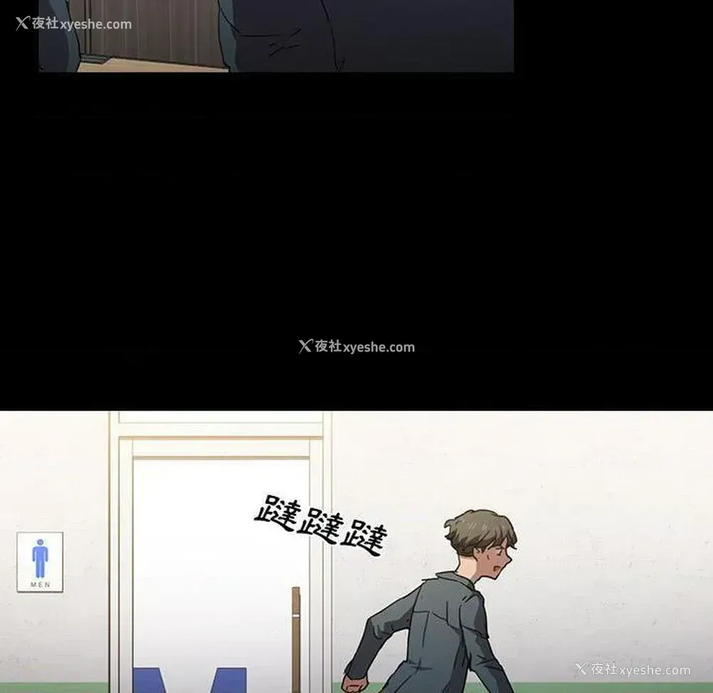 33P - 鲁蛇出头天