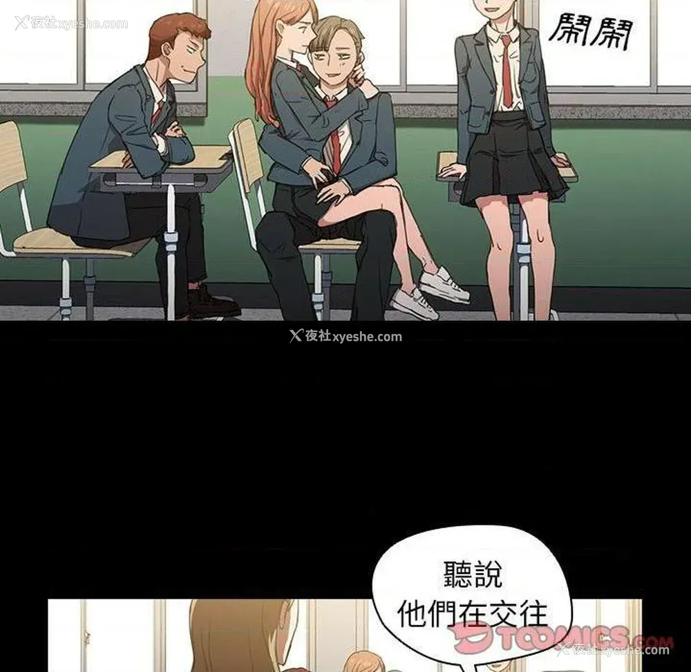 43P - 鲁蛇出头天