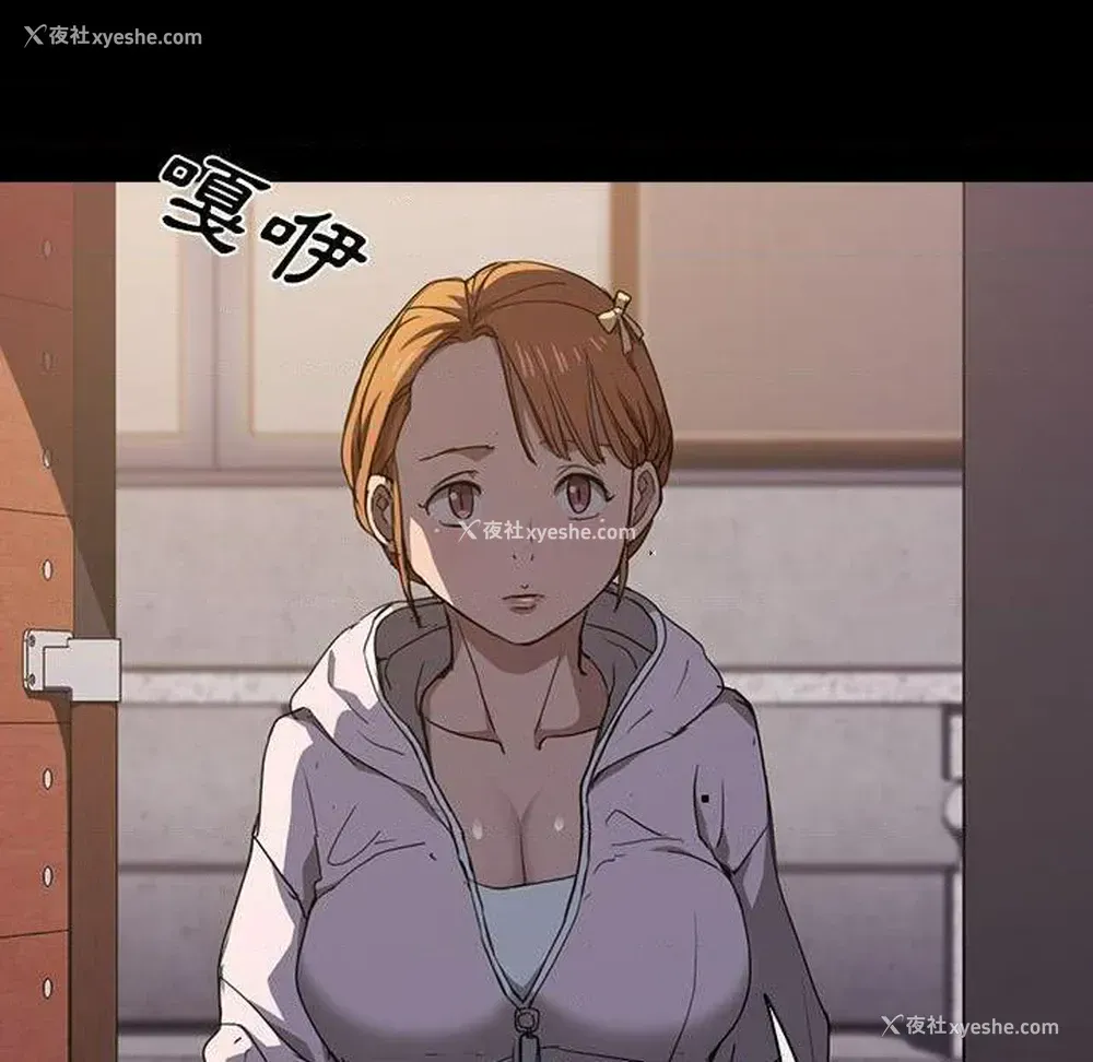 53P - 鲁蛇出头天
