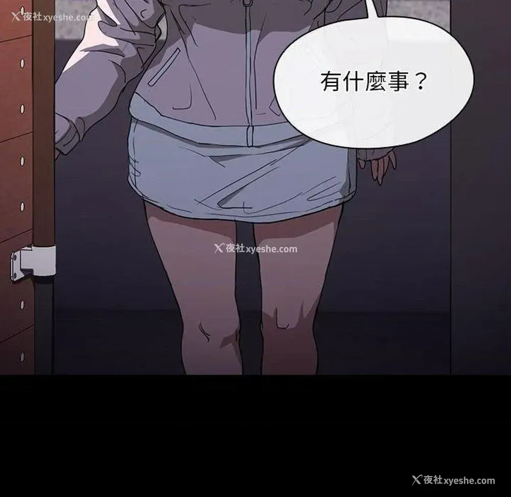 54P - 鲁蛇出头天