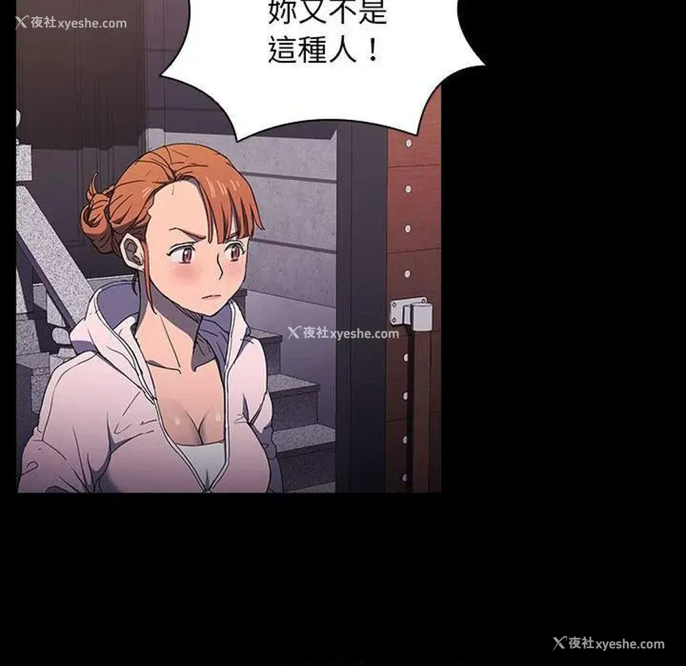 60P - 鲁蛇出头天