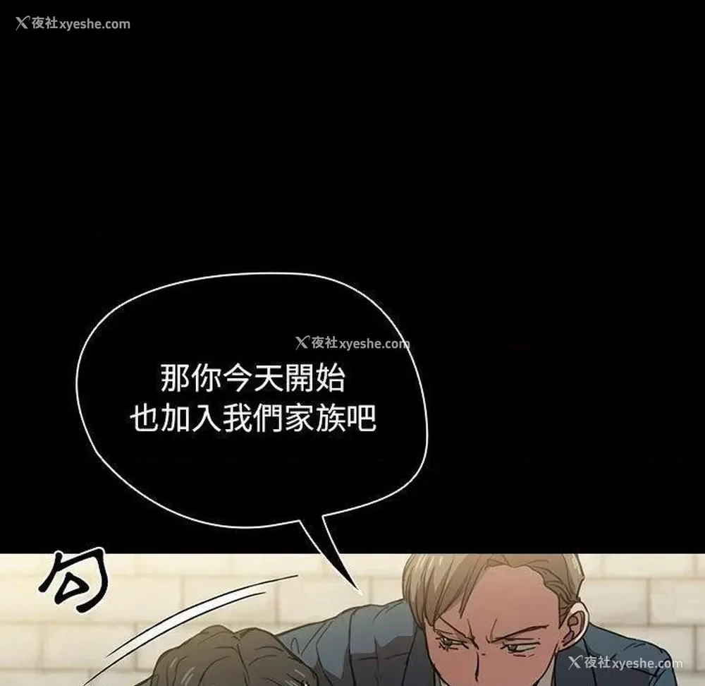 75P - 鲁蛇出头天