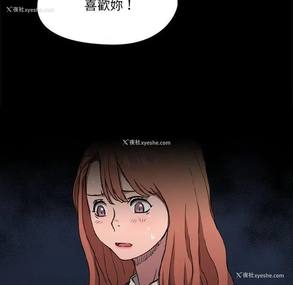 7P - 鲁蛇出头天