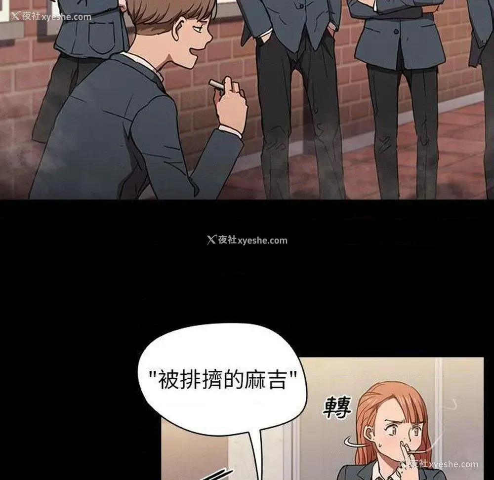 80P - 鲁蛇出头天