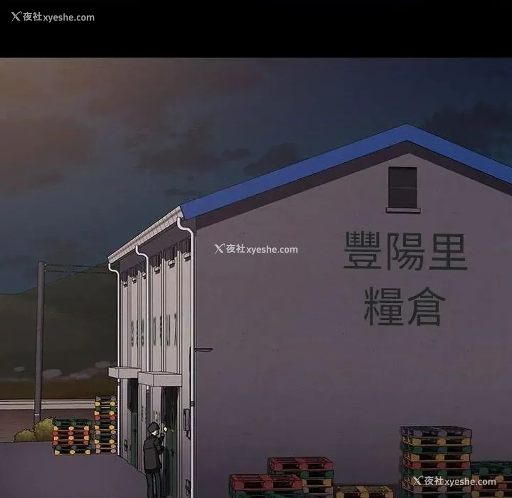 84P - 鲁蛇出头天