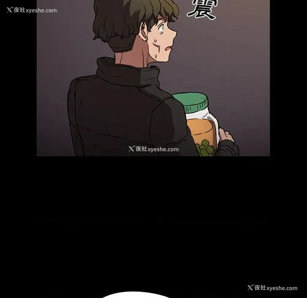88P - 鲁蛇出头天