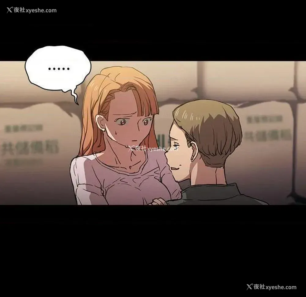 96P - 鲁蛇出头天