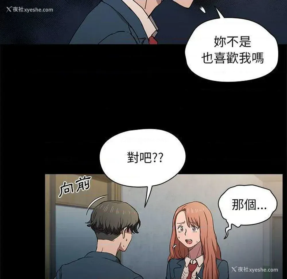 9P - 鲁蛇出头天