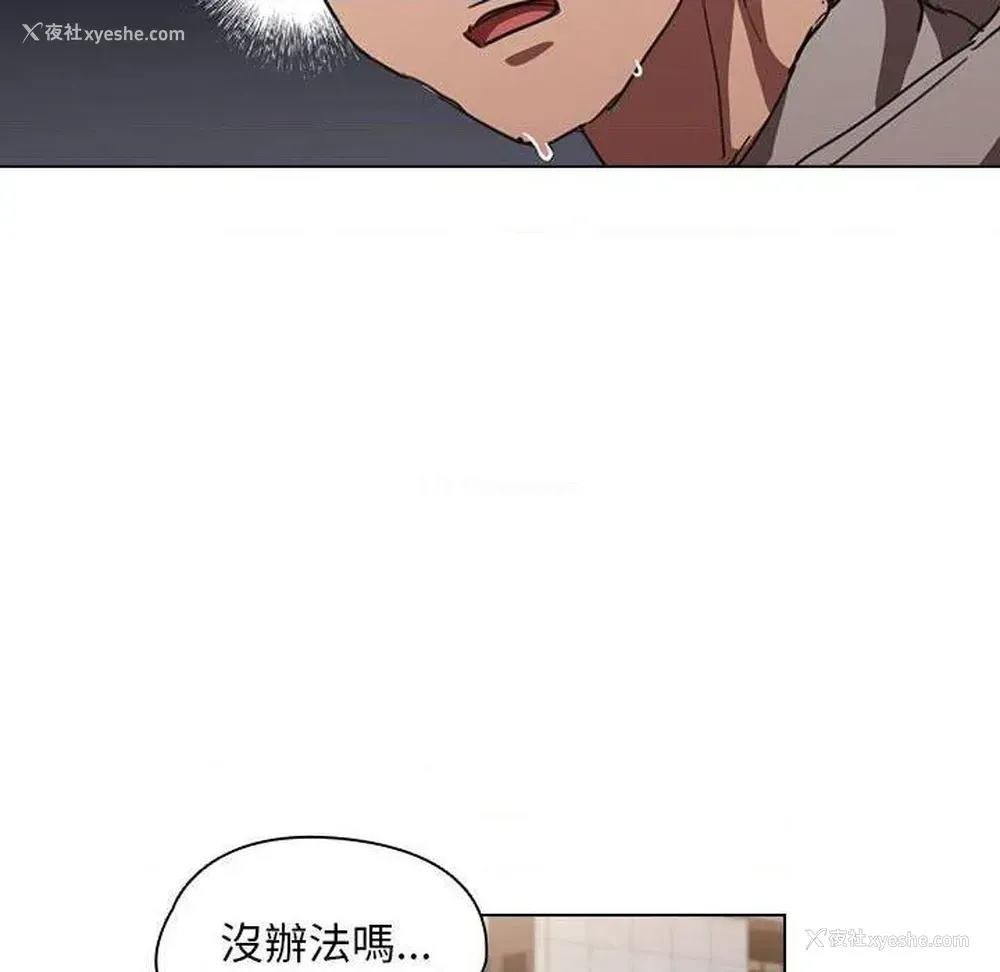 12P - 鲁蛇出头天
