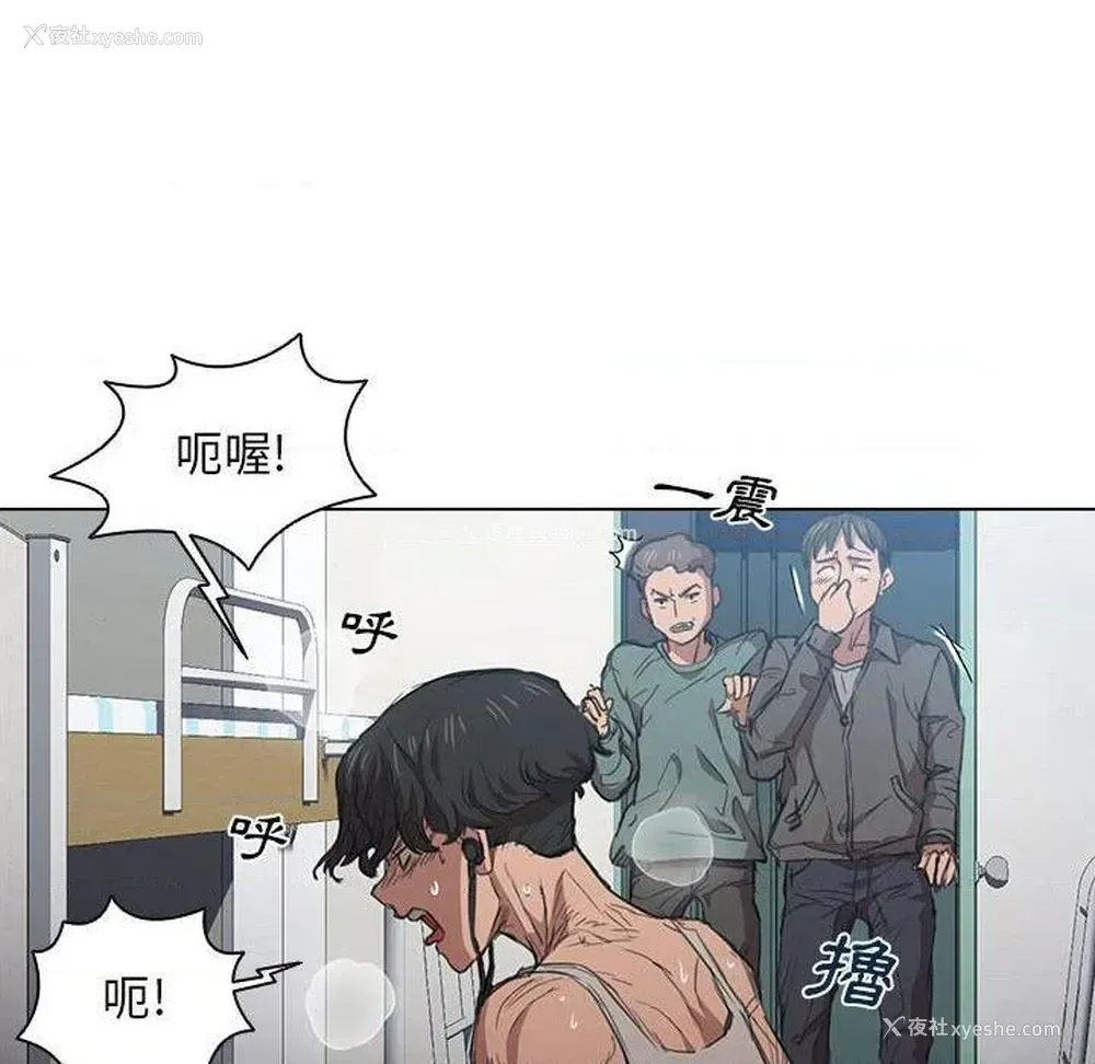 22P - 鲁蛇出头天