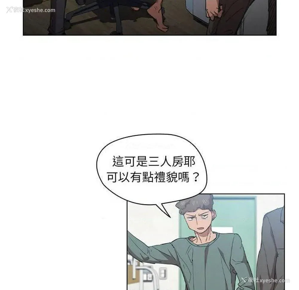 25P - 鲁蛇出头天
