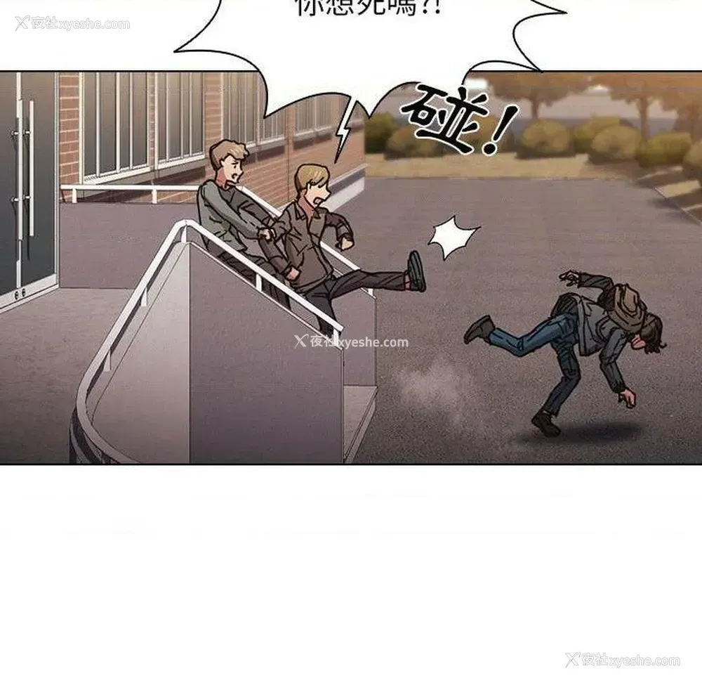 33P - 鲁蛇出头天