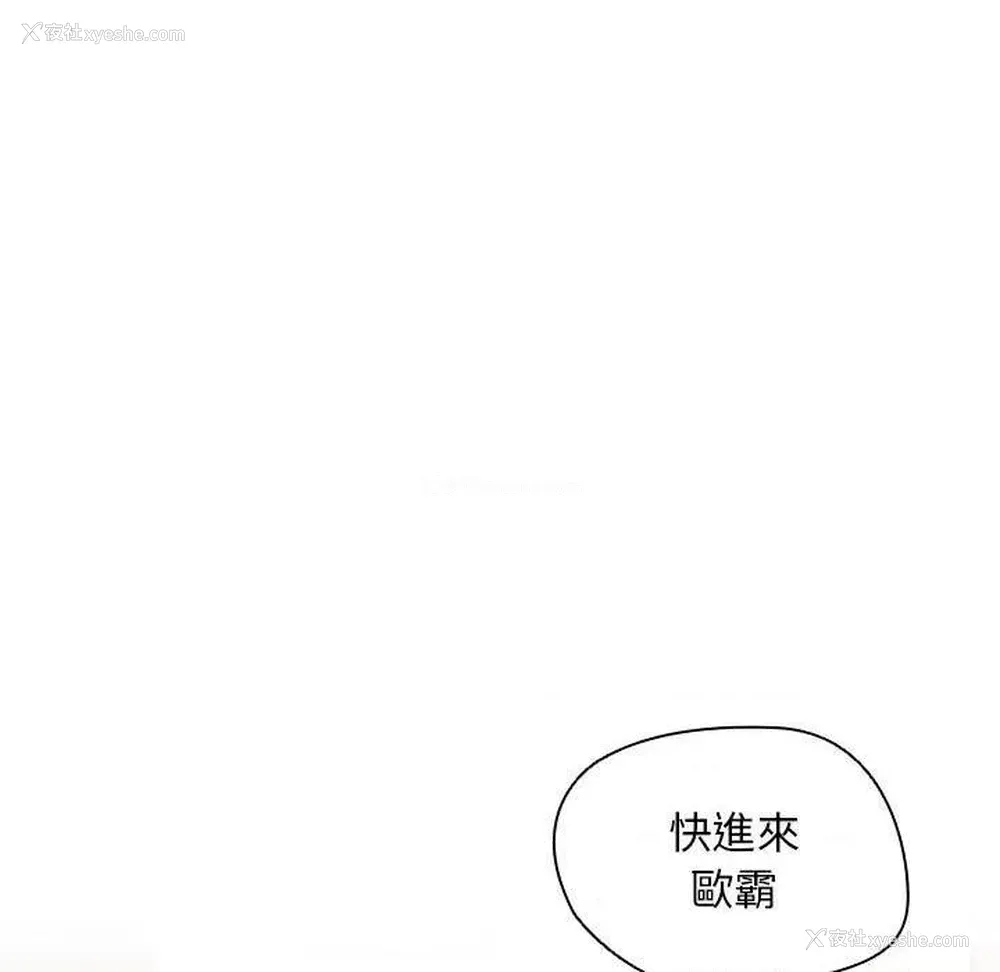 40P - 鲁蛇出头天