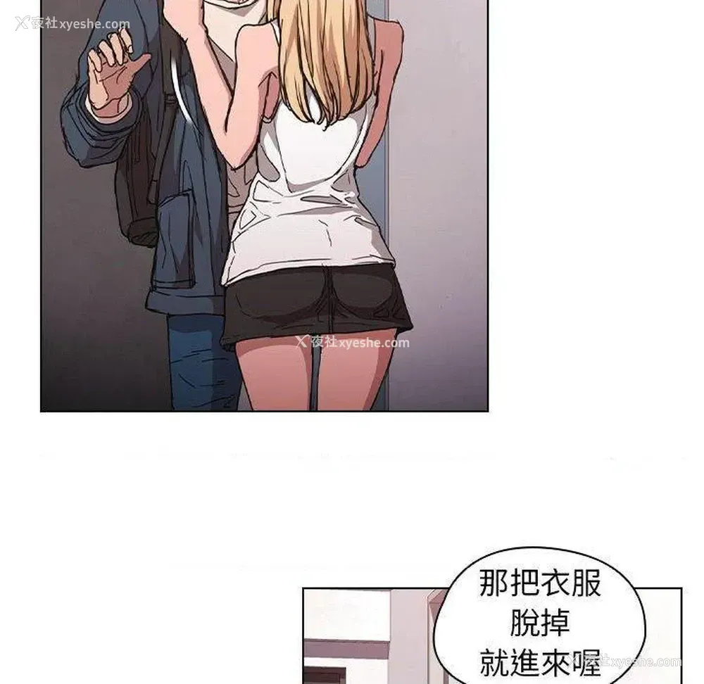 49P - 鲁蛇出头天