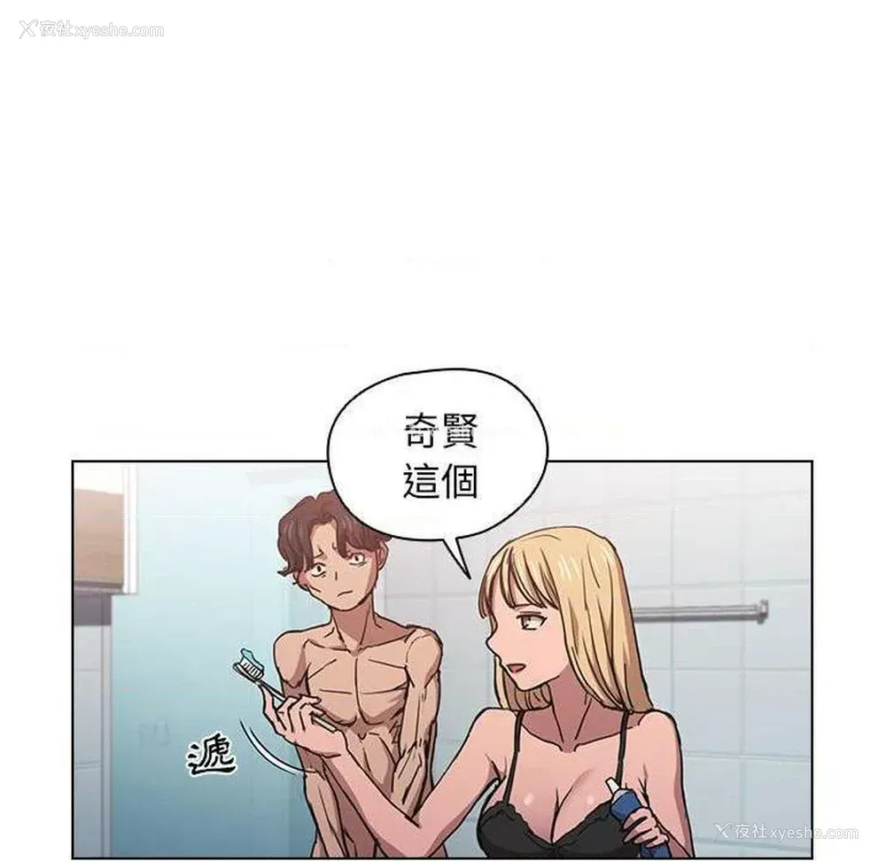 51P - 鲁蛇出头天