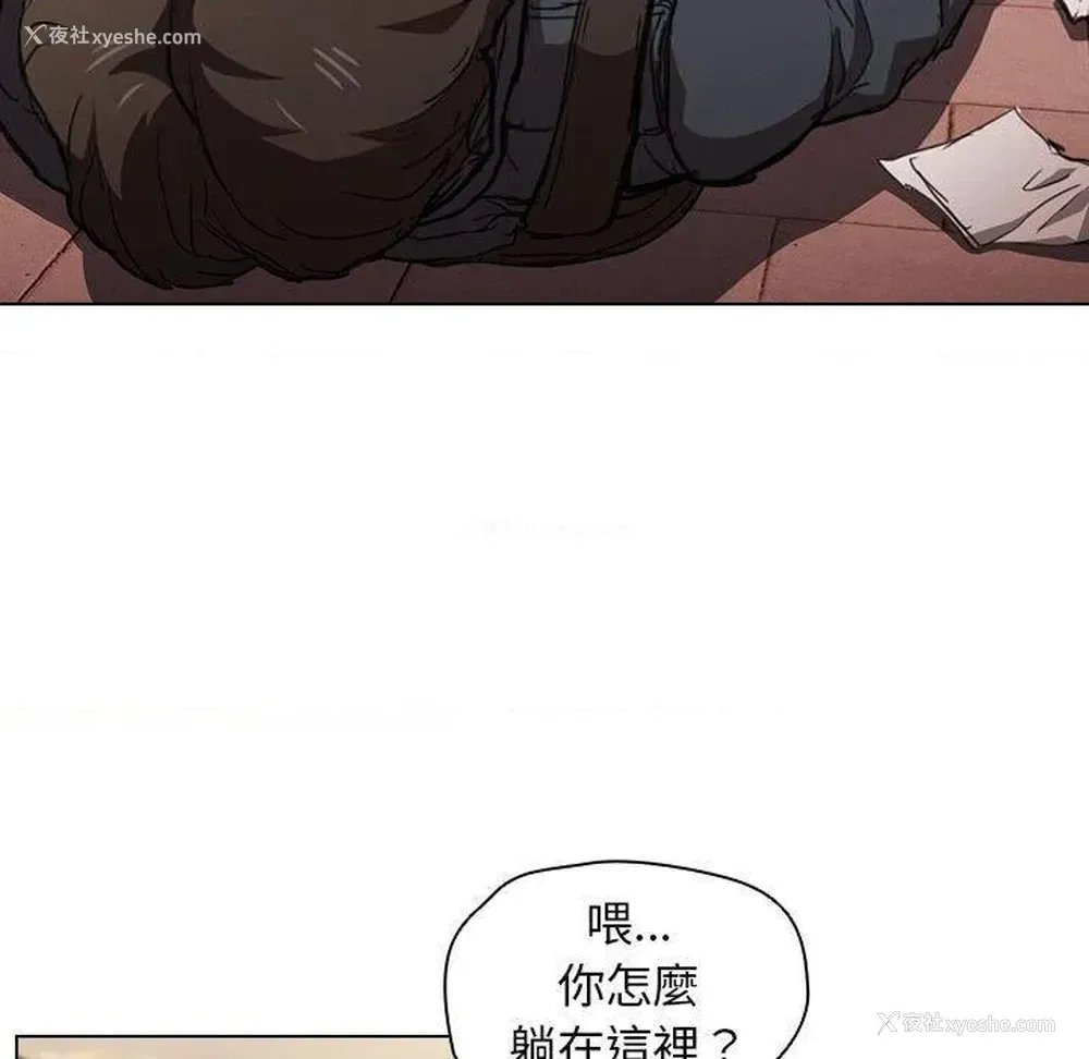 5P - 鲁蛇出头天