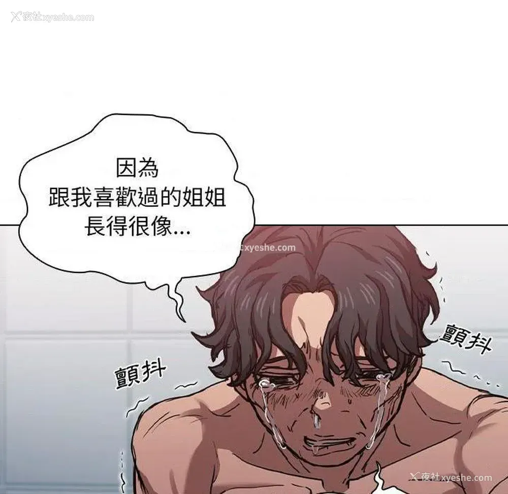 62P - 鲁蛇出头天