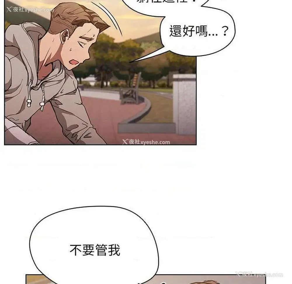 6P - 鲁蛇出头天