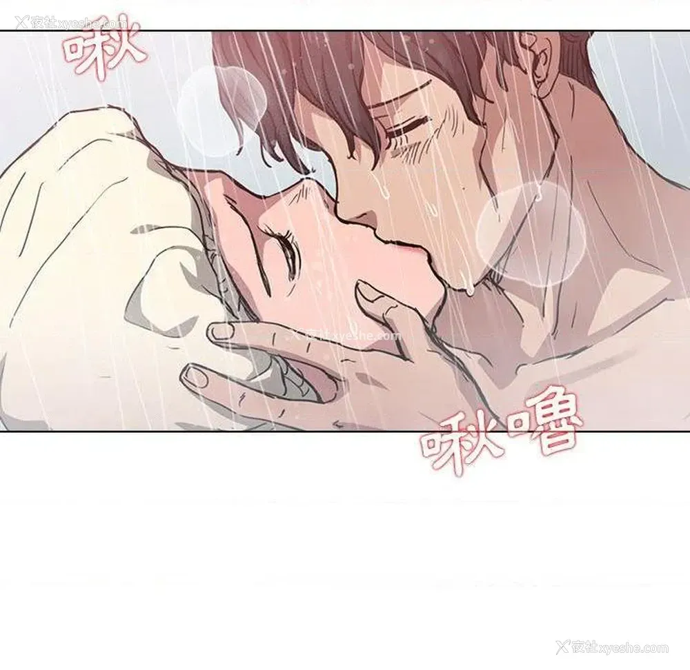 75P - 鲁蛇出头天