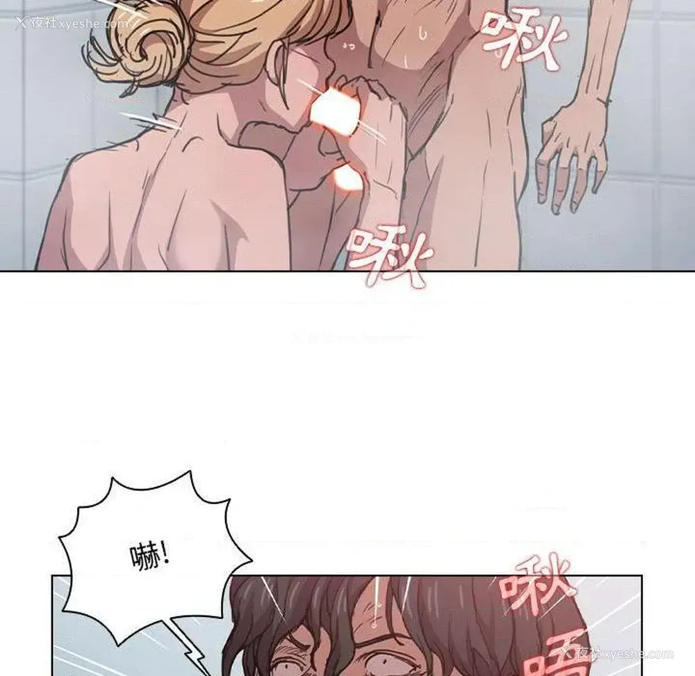 83P - 鲁蛇出头天