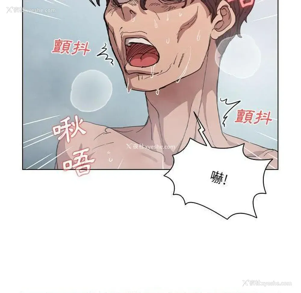 84P - 鲁蛇出头天