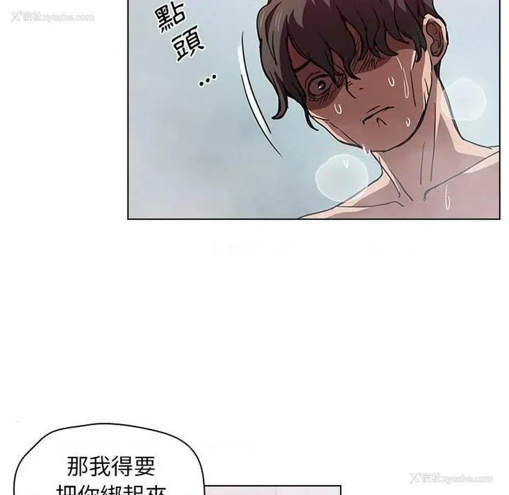 89P - 鲁蛇出头天